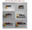 3.7V Polymer Rechargeable Lithium Battery